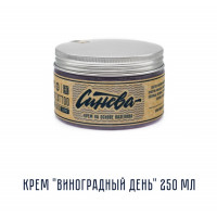 Синева - Крем "Виноградный День" 250 мл