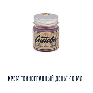 Синева - Крем "Виноградный День" 40 мл